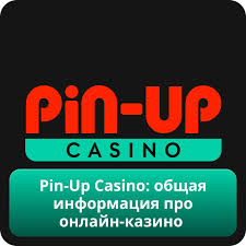 Pin-Up Casino Site Review (2026 upgrade)